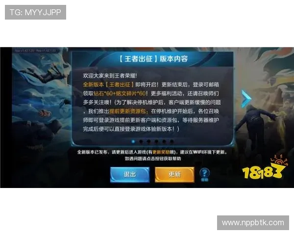 未来AG亚官游官方可能推出的新功能预告及玩家期待事项