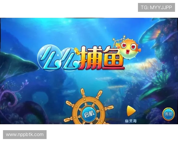 玩转AG捕鱼王网站的技巧与方法,让你轻松征服各种难度的捕鱼场景