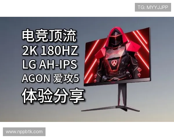 AG入口安全指南助你轻松进入游戏世界，保障账号安全与畅快体验